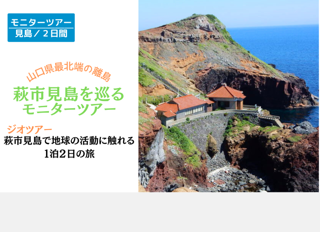 海外旅行はJTBでオンライン予約！